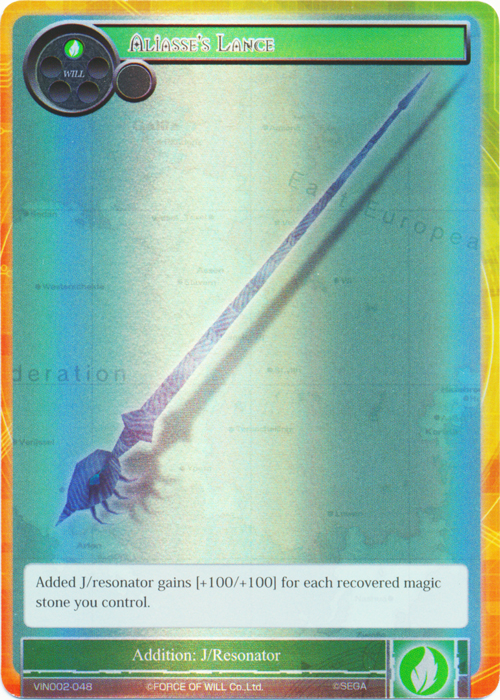 Aliasses Lance - VIN002-048 - SR