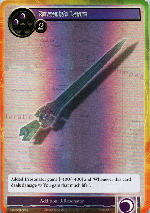 Selvarias Lance - VIN002-074 - SR