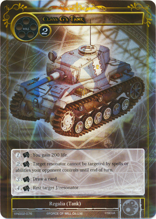 Class Gs Tank - VIN002-076 - SR