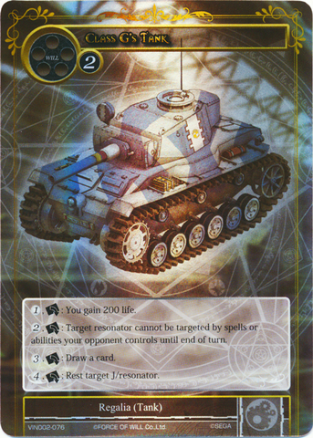 Class G's Tank - VIN002-076 - SR