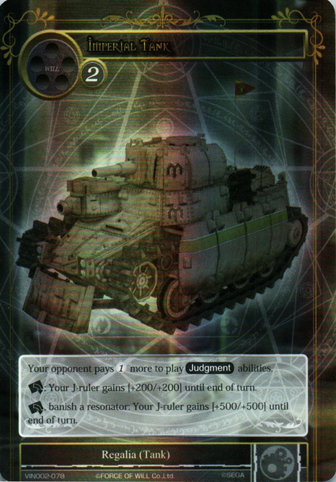 Imperial Tank - VIN002-078 - SR