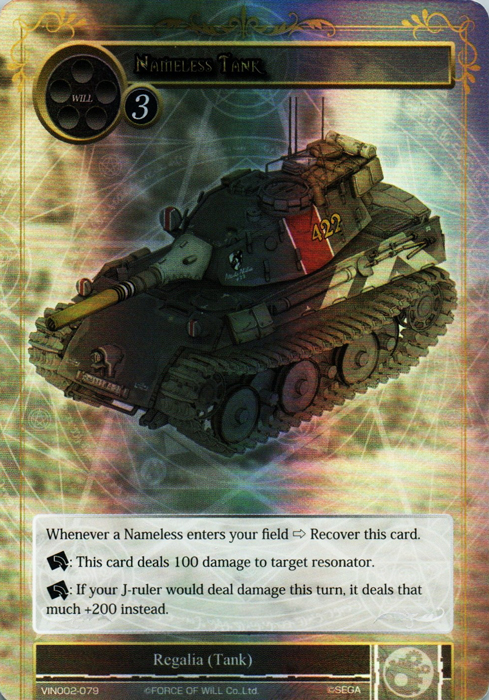 Nameless Tank - VIN002-079 - SR