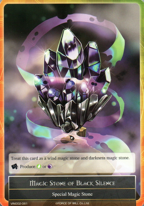 Magic Stone of Black Silence - VIN002-081