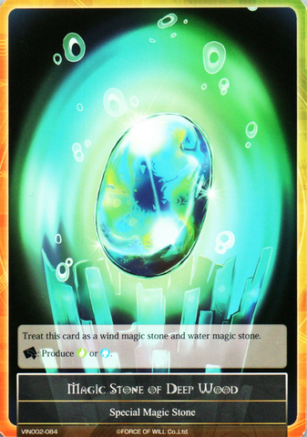 Magic Stone of Deep Wood - VIN002-084