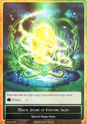 Magic Stone of Gusting Skies - VIN002-085