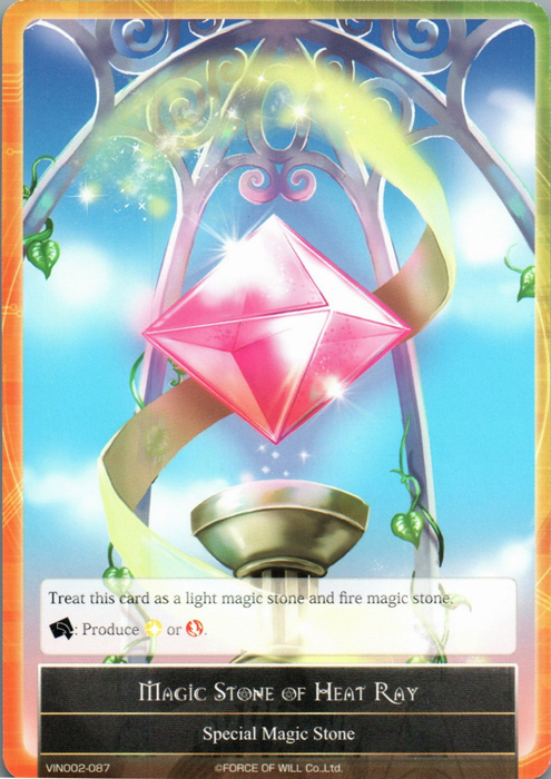 Magic Stone of Heat Ray - VIN002-087