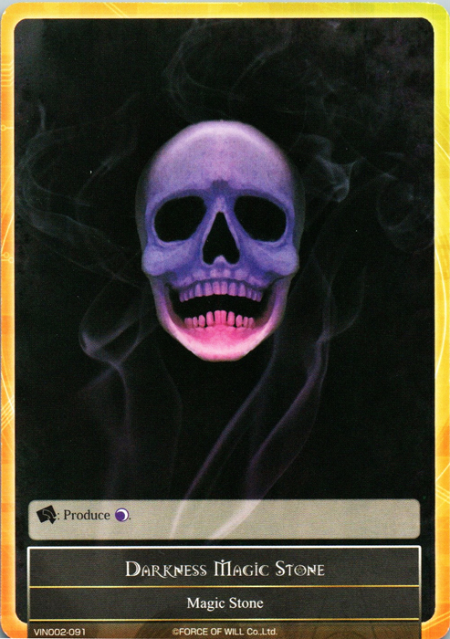 Darkness Magic Stone - VIN002-091