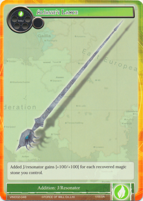 Aliasses Lance - VIN002-048