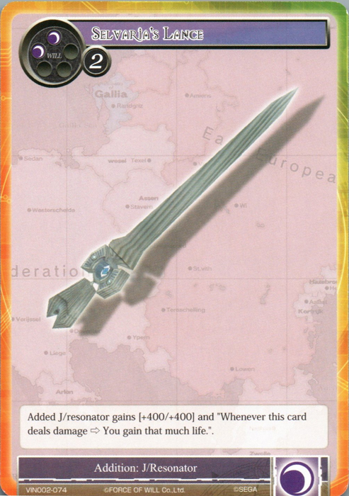 Selvarias Lance - VIN002-074