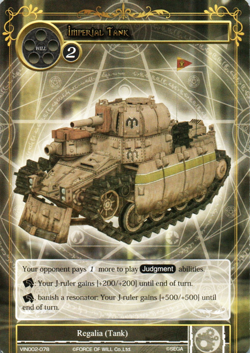 Imperial Tank - VIN002-078