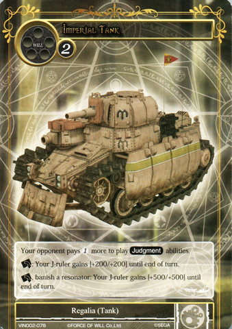 Imperial Tank - VIN002-078