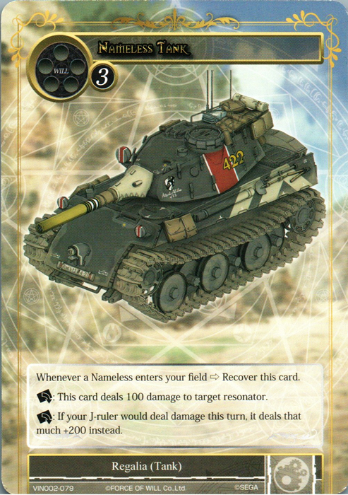 Nameless Tank - VIN002-079