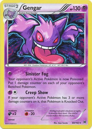 Gengar - 60/162 - Cosmos Holo Promo