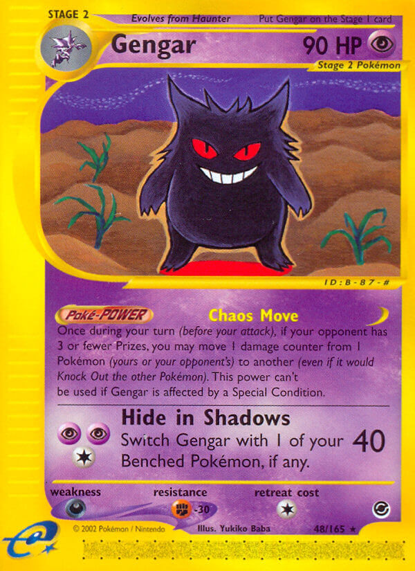 Gengar - 48/165 - Rare