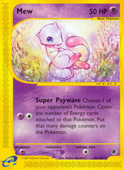 Mew - 55/165 - Rare