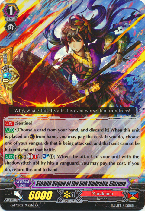 Stealth Rogue of the Silk Umbrella, Shizune - G-TCB02/012EN - RR