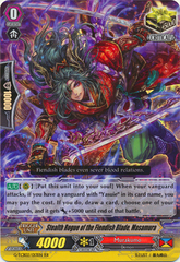 Stealth Rogue of the Fiendish Blade, Masamura - G-TCB02/013EN - RR