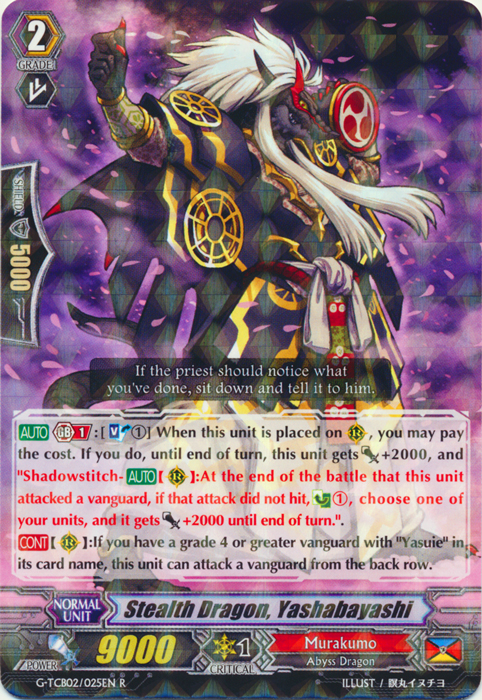 Stealth Dragon, Yashabayashi - G-TCB02/025EN - R