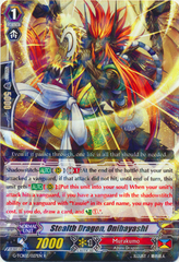 Stealth Dragon, Onibayashi - G-TCB02/027EN - R