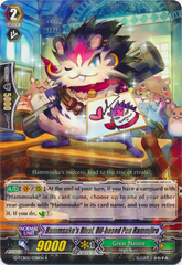 Hammsuke's Rival, Oil-based Pen Hammjiro - G-TCB02/038EN - R