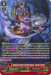 Ambush Demon Stealth Rogue, Yasuie Tenma - G-TCB02/S02EN - SP