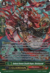 Ambush Demon Stealth Rogue, Shishiyuzuki - G-TCB02/S08EN - SP