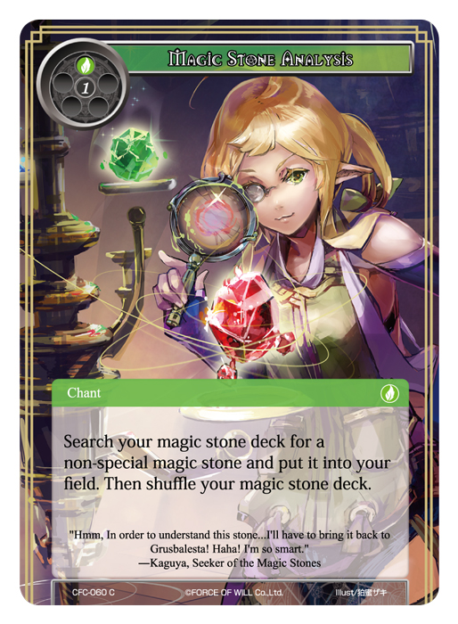 Magic Stone Analysis - CFC-060 - C - Foil