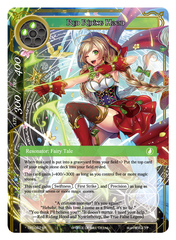 Red Riding Hood - CFC-062 - SR