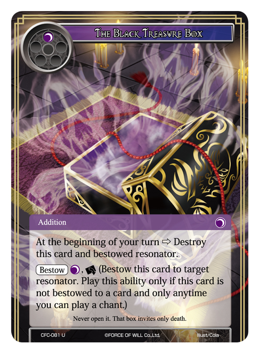 The Black Treasure Box - CFC-081 - U