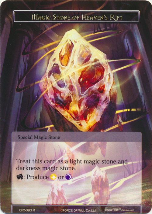 Magic Stone of Heavens Rift - CFC-093 - R - Textured Foil