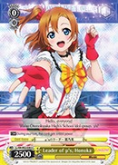 LL/EN-W02-E003 C Leader of 's, Honoka