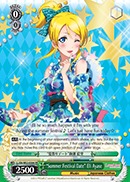 Summer Festival Date Eli Ayase - LL/EN-W02-E004 - RR