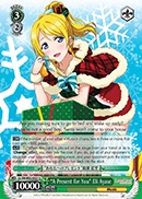 A Present for You Eli Ayase - LL/EN-W02-E027 - U