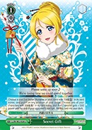 Secret Gift - LL/EN-W02-E028 - U