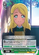 Student of Otonokizaka High, Alisa - LL/EN-W02-E038 - C