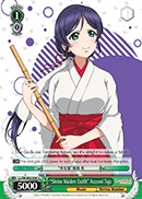 Shrine Maiden Outfit Nozomi Tojo - LL/EN-W02-E041 - C