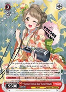 Summer Festival Date Kotori Minami - LL/EN-W02-E060 - RR