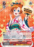 Summer Festival Date Honoka Kosaka - LL/EN-W02-E061 - RR