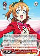 Sunny Day Song Honoka Kosaka - LL/EN-W02-E063 - RR