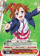 The First Step, Honoka - LL/EN-W02-E073 - U