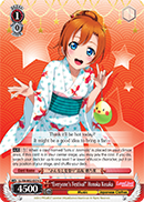 Everyones Festival Honoka Kosaka - LL/EN-W02-E074 - U