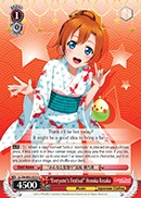 Everyone's Festival Honoka Kosaka - LL/EN-W02-E074 - U