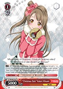 Christmas Date Kotori Minami - LL/EN-W02-E075 - U
