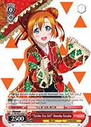 Taisho Era Girl Honoka Kosaka - LL/EN-W02-E087 - C
