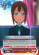 Student of Otonokizaka High, Yukiho - LL/EN-W02-E093 - C