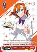 LL/EN-W02-E104 C Homura's Star Honoka Kosaka
