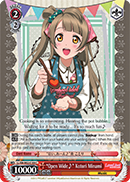 Open Wide Kotori Minami - LL/EN-W02-E109 - C