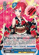 Summer Festival Date Maki Nishikino - LL/EN-W02-E117 - RR