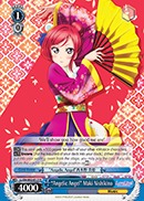 Angelic Angel Maki Nishikino - LL/EN-W02-E127 - R