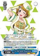 Let's Skate Together Hanayo Koizumi - LL/EN-W02-E148 - C